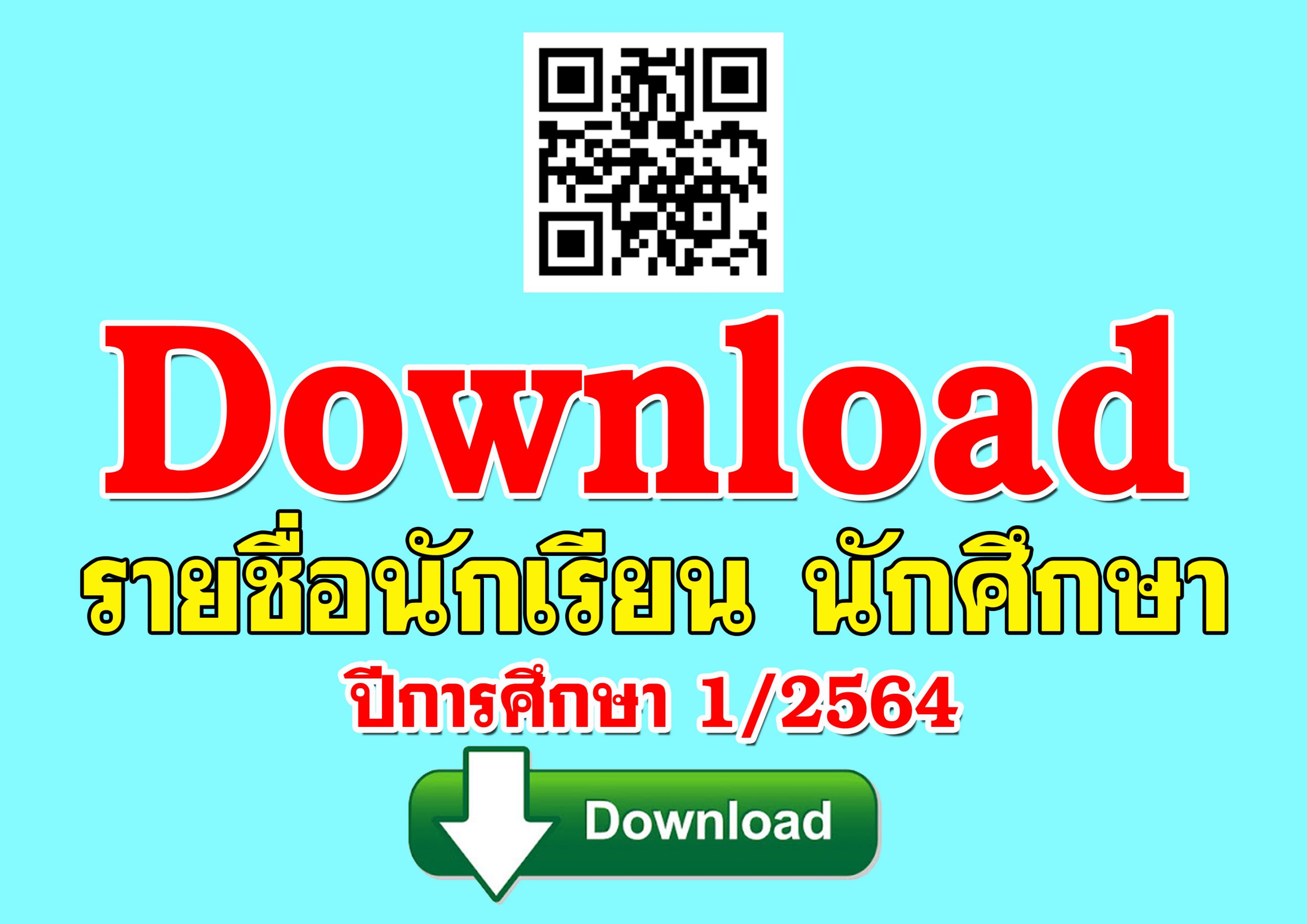 89752312