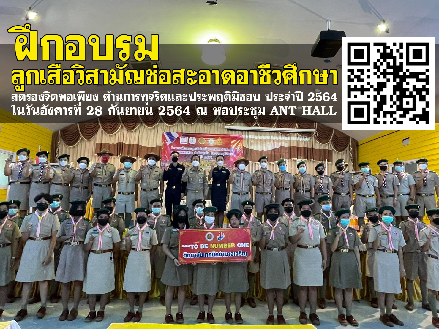 11S__70353002