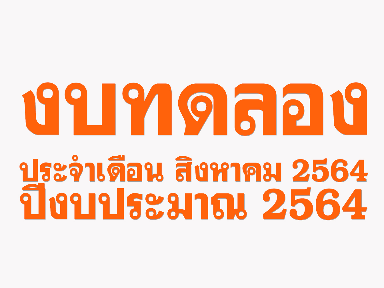 สไลด์1-1