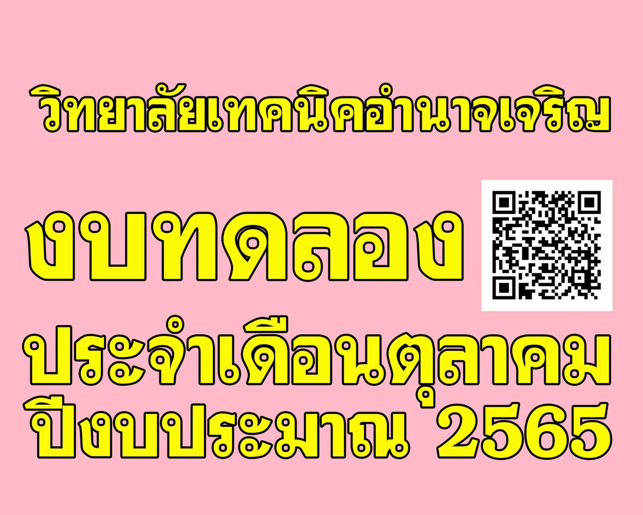 5464574