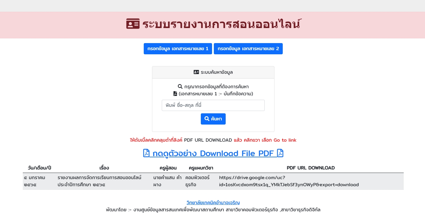 1641460972480