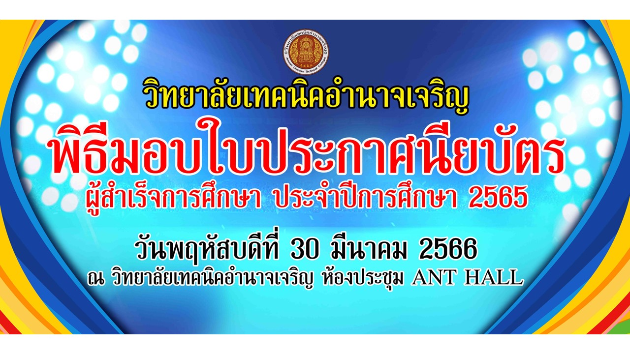 สไลด์1