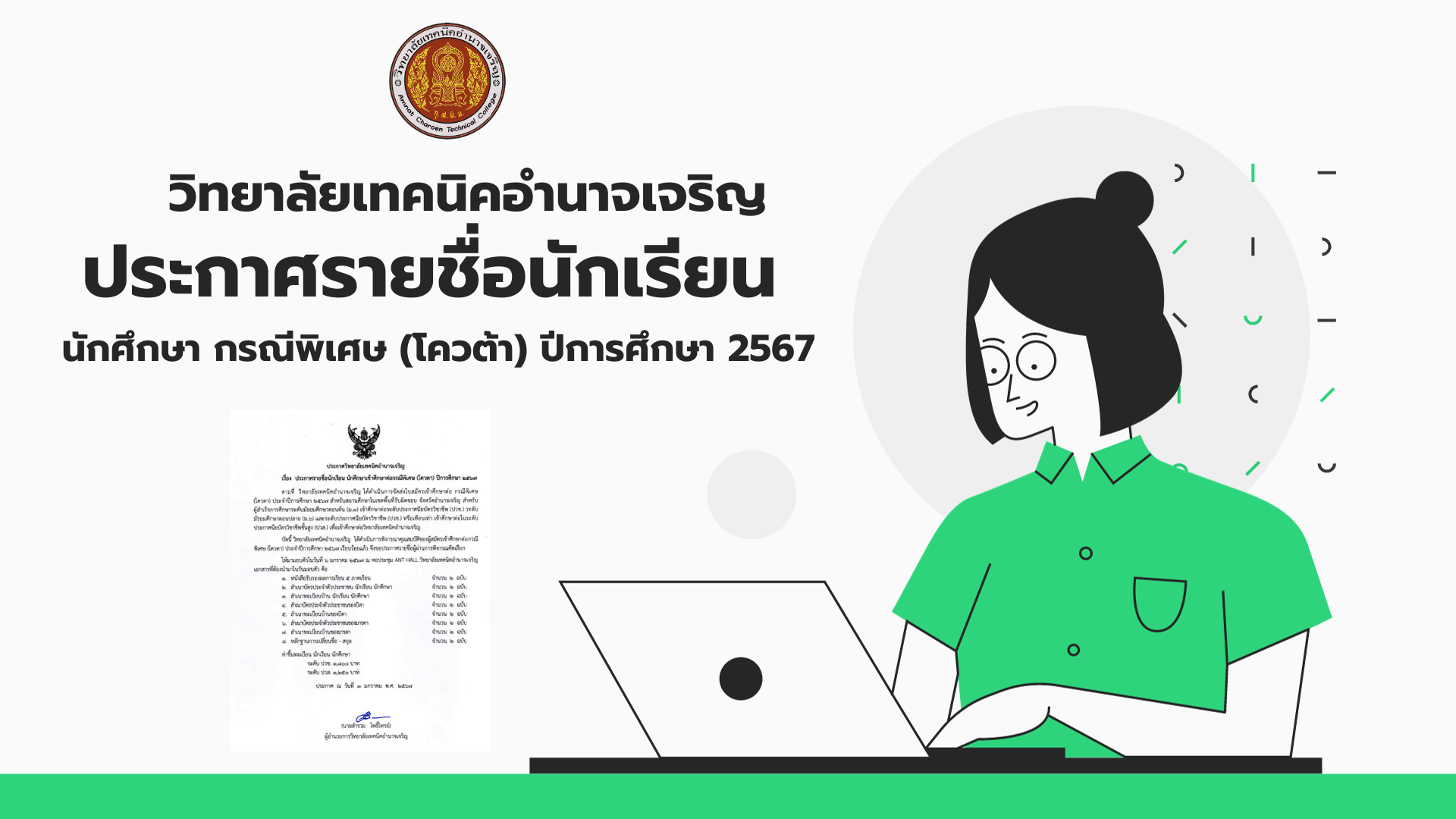 สีฟ้า สีขาว เรียบง่าย มินิมอล งานนำเสนอ Presentation