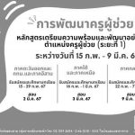 P00021_65b7543daa6db