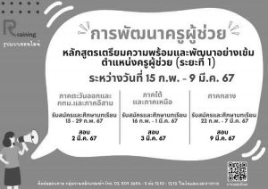 P00021_65b7543daa6db