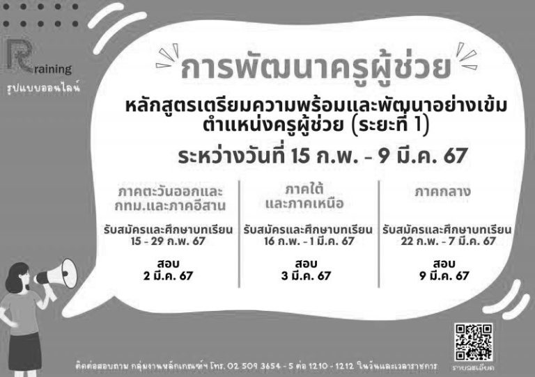 P00021_65b7543daa6db