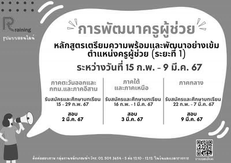 P00021_65b7543daa6db