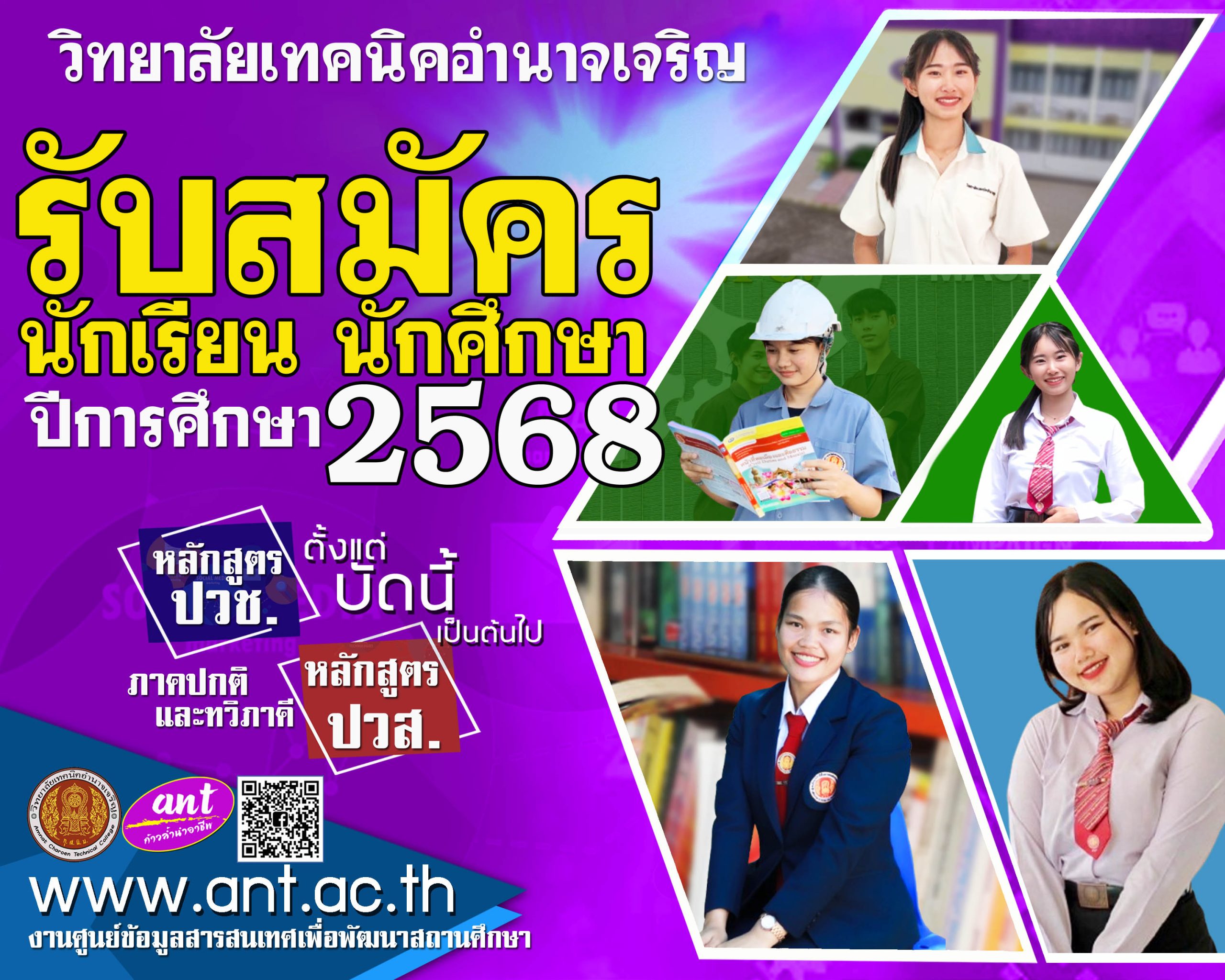 STD63-1