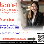 สีส้ม ขาว ดำ เรียบง่าย โมเดิร์น รับสมัครพนักงาน Facebook post