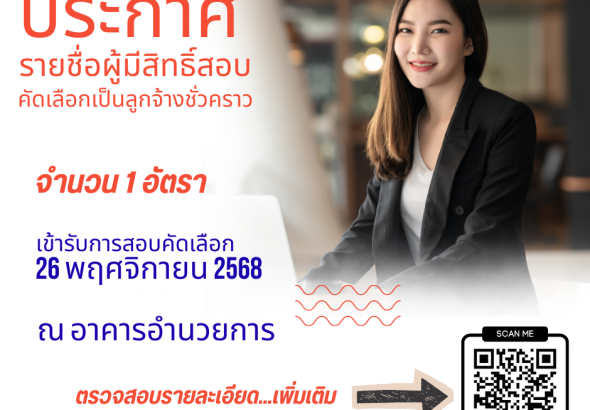 สีส้ม ขาว ดำ เรียบง่าย โมเดิร์น รับสมัครพนักงาน Facebook post