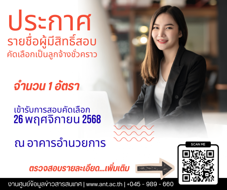 สีส้ม ขาว ดำ เรียบง่าย โมเดิร์น รับสมัครพนักงาน Facebook post