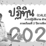 สีเบจ สีน้ำตาล ภาพประก