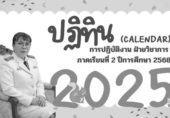 สีเบจ สีน้ำตาล ภาพประก