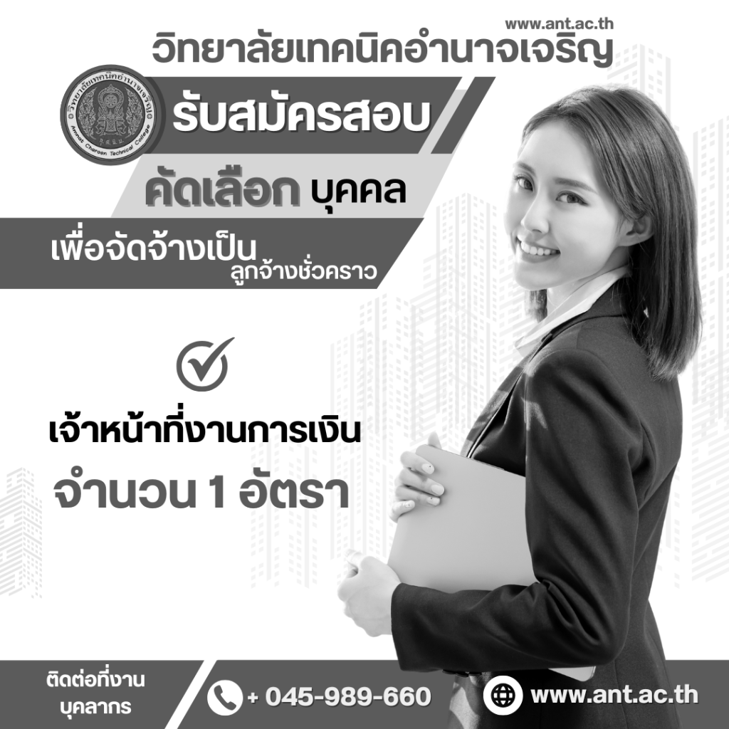 สีแดง สีขาว โมเดิร์น เรียบง่าย ประกันสุขภาพ ตัวแทนประกัน อินสตาแกรม โพสต์