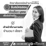 สีแดง สีขาว โมเดิร์น เรียบง่าย ประกันสุขภาพ ตัวแทนประกัน อินสตาแกรม โพสต์