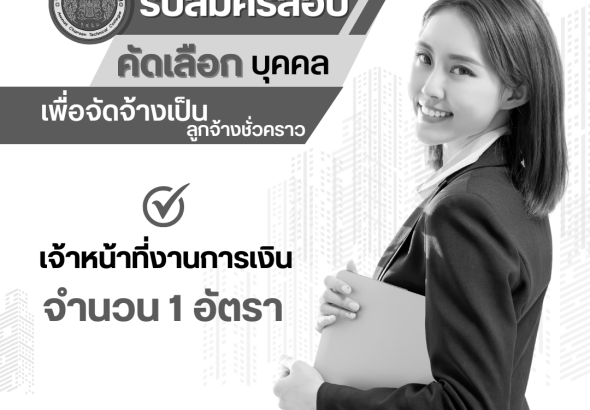 สีแดง สีขาว โมเดิร์น เรียบง่าย ประกันสุขภาพ ตัวแทนประกัน อินสตาแกรม โพสต์