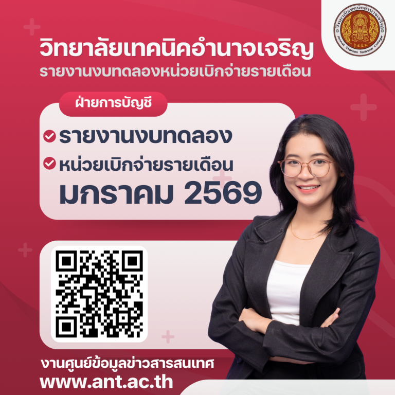 สีแดง สีขาว เรียบง่าย ทันสมัย โฆษณา ประกันชีวิต สุขภาพ Instagram Post