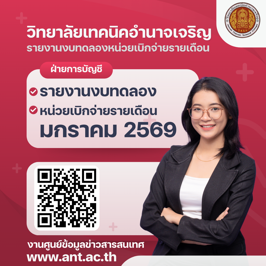 สีแดง สีขาว เรียบง่าย ทันสมัย โฆษณา ประกันชีวิต สุขภาพ Instagram Post